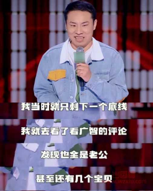 徐志胜是谁？徐志胜全网最后一个大帅哥是哪一期？