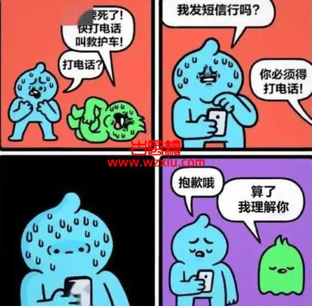 网络用语隐形社恐是什么梗？有什么意思？