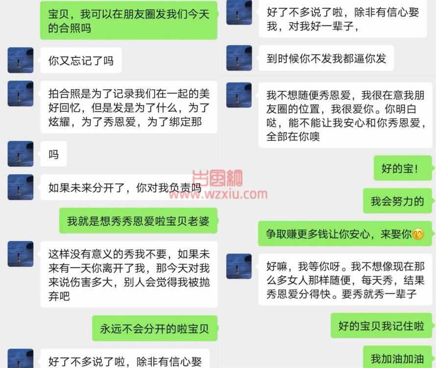 吃瓜！女友露营野战实图？发现我才是舔狗的狗中狗！