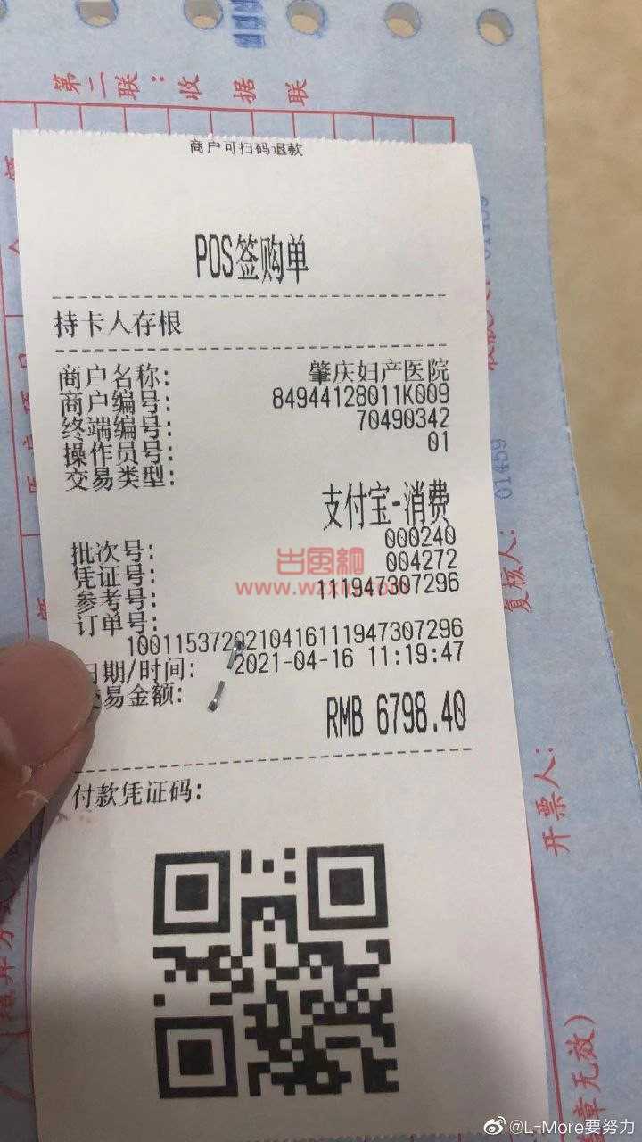 吃瓜!肇庆学院陈格怡事件是什么梗?