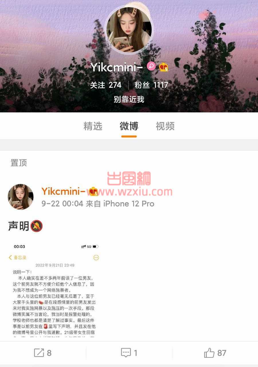 吃瓜!肇庆学院陈格怡事件是什么梗?