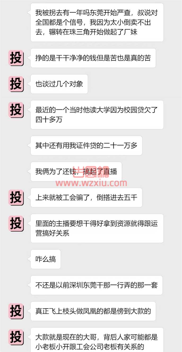 吃瓜！我想从后面试一下?