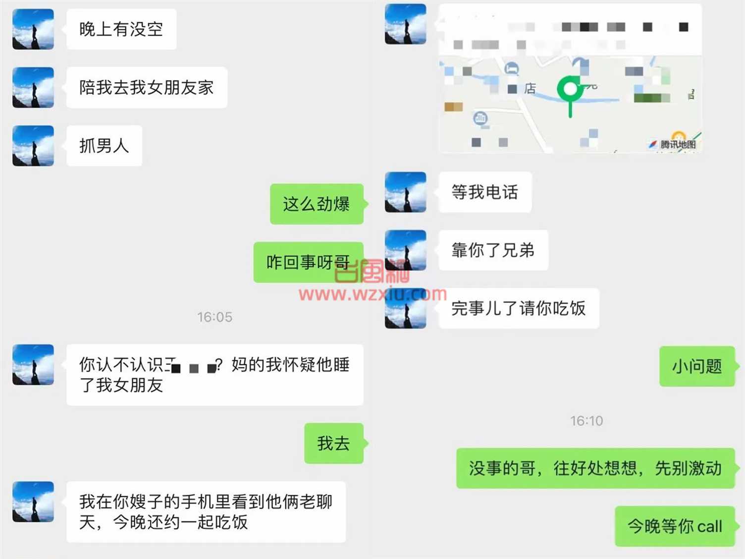 吃瓜！和朋友去抓三没想到发现了他女友额外的“主人”！~