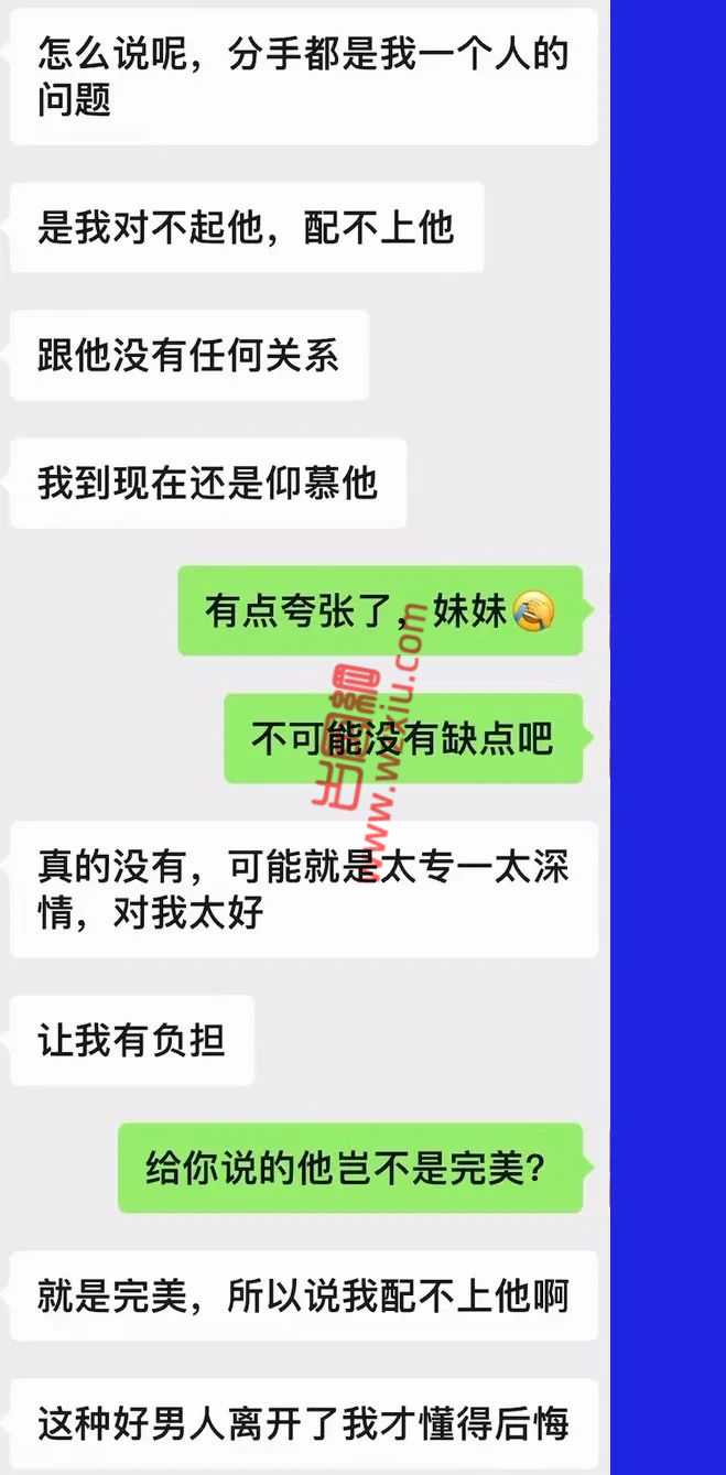 吃瓜！在男友网盘发现10G小视频?人社简直毁三观！