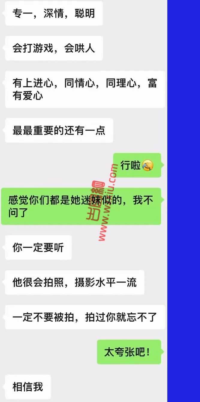 吃瓜！在男友网盘发现10G小视频?人社简直毁三观！