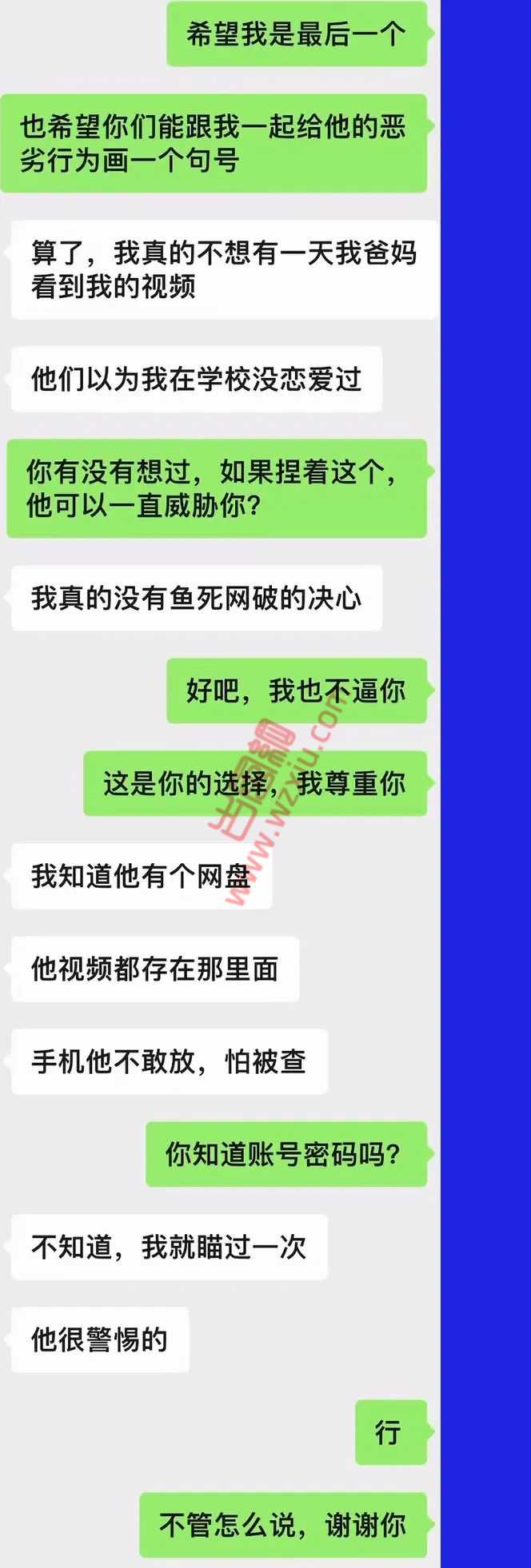 吃瓜！在男友网盘发现10G小视频?人社简直毁三观！