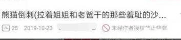 B站舞蹈区“老爹的标枪”是什么梗？