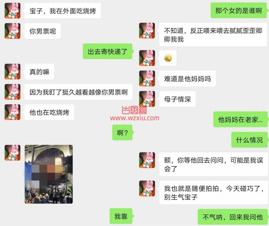 吃瓜！因为台风分了手，哭完发现男友在别人身下被鞭子抽？