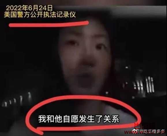 刘强东qj事件女主角刘婧尧照片曝光没奶茶妹妹漂亮啊！东哥真的脸盲？