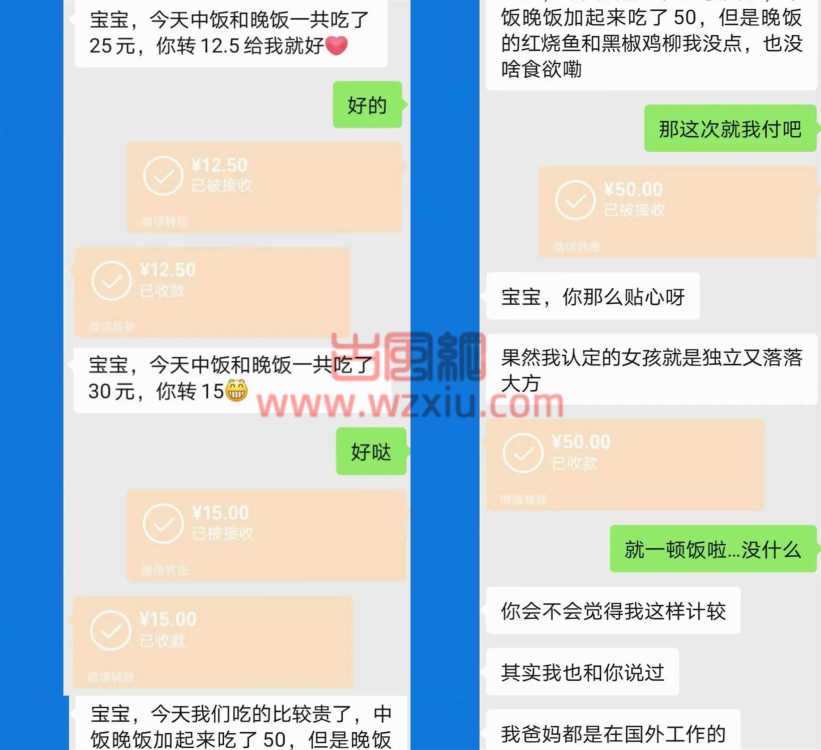 吃瓜！戏精“富二代”用一台二轮敞篷骗我处女身还要和我AA钟点房费？