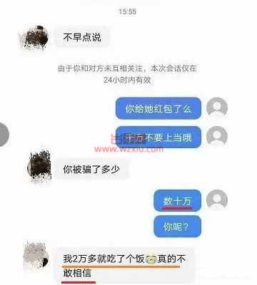 吃瓜！天才男医生与95后捞女的瓜！