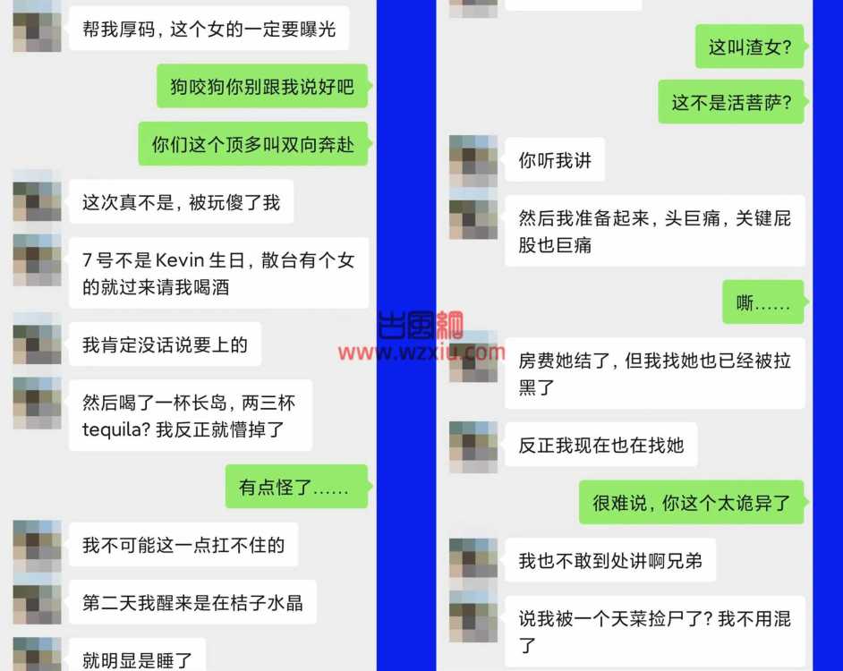 吃瓜！小心杭州夜店玩“第四爱”的天菜？专挑落单男生下药！