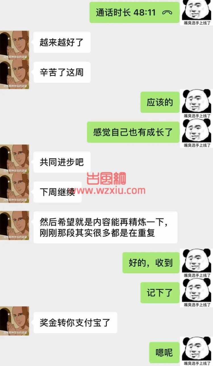 吃瓜！杭州夜店居然有这么多被骂奴？被酒泼一脸还给你转账？