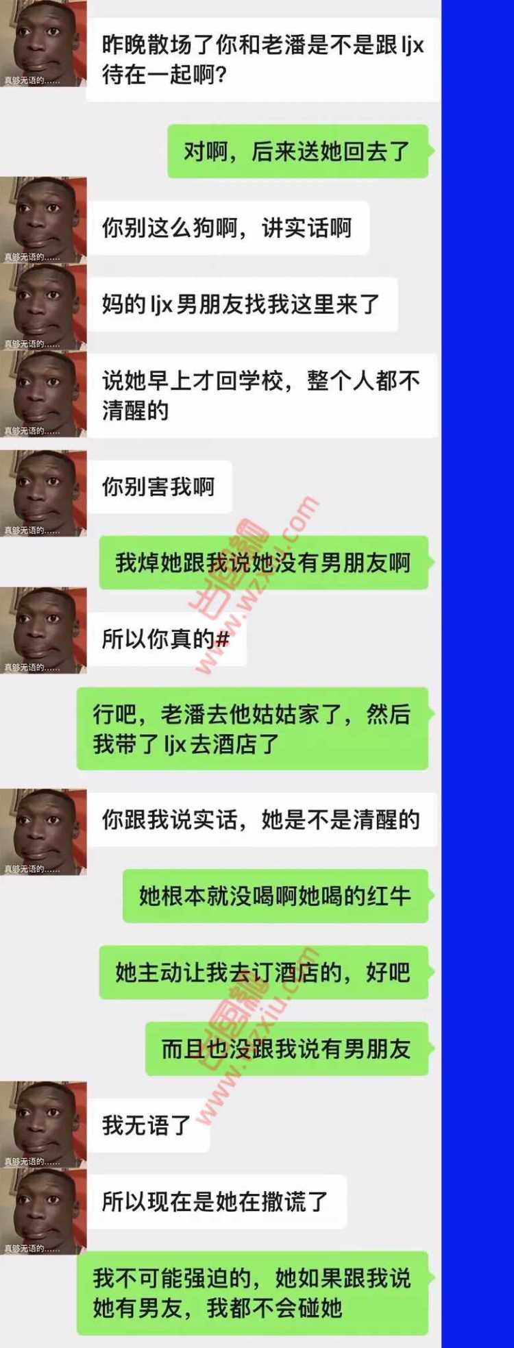 杭州无红包组局多危险?疯狂一夜我却差点戴上限量版银手镯！