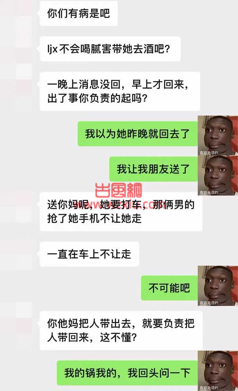 杭州无红包组局多危险?疯狂一夜我却差点戴上限量版银手镯！