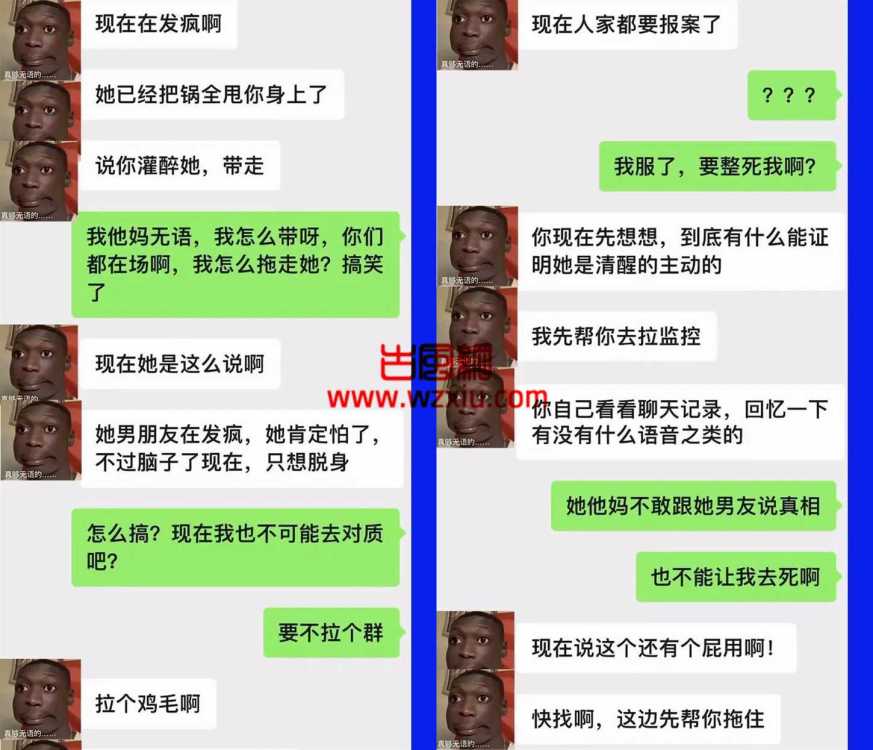 杭州无红包组局多危险?疯狂一夜我却差点戴上限量版银手镯！