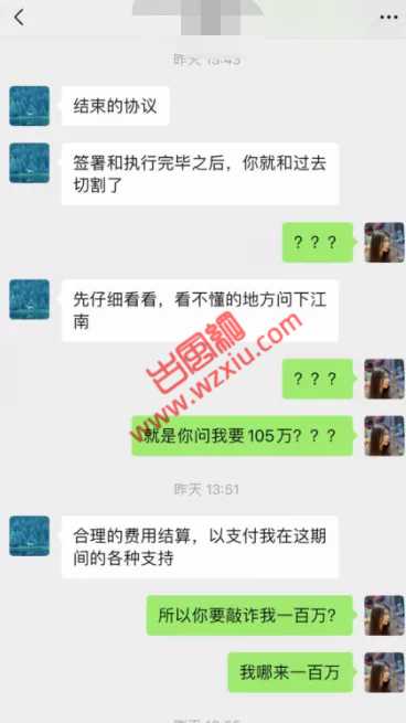 舞蹈女主播有男友还和别人做CP？被榜一男友晒出开房记录并索要105W！