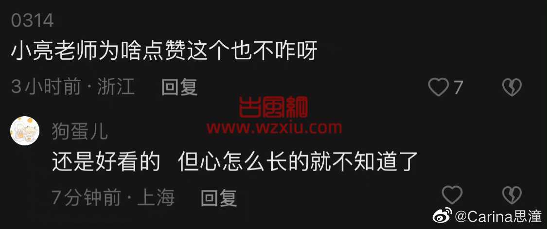 知名科普男博主点赞美女引发网友热议？被网友怒评长的丑想得美！