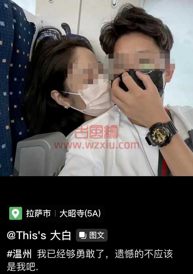 抖音疯传Y女士被男方爆出海量不雅视频？脚踏多条船！