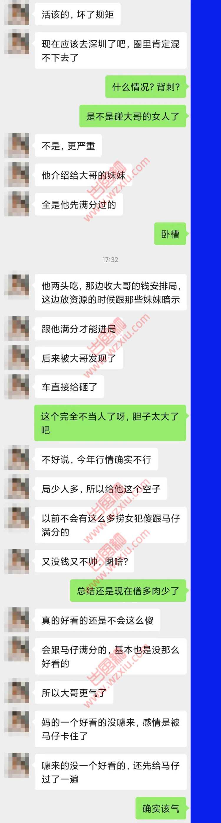 想捞大哥必须先和马仔满分？揭秘杭州捞女圈潜规则！