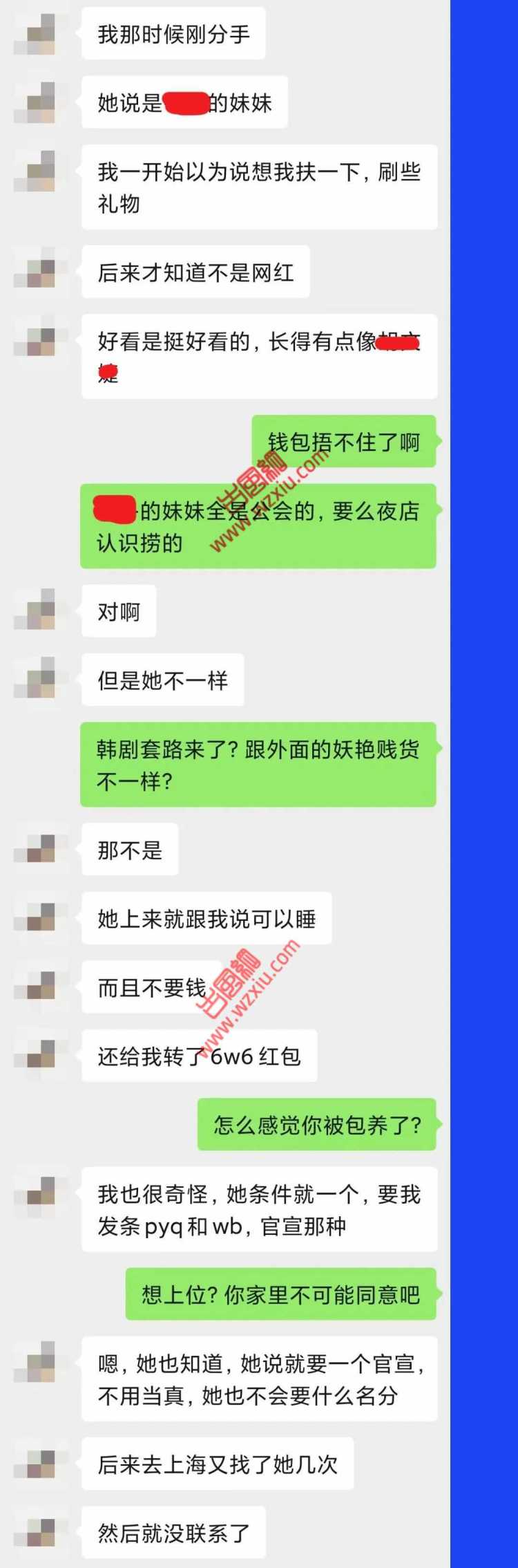 想捞大哥必须先和马仔满分？揭秘杭州捞女圈潜规则！