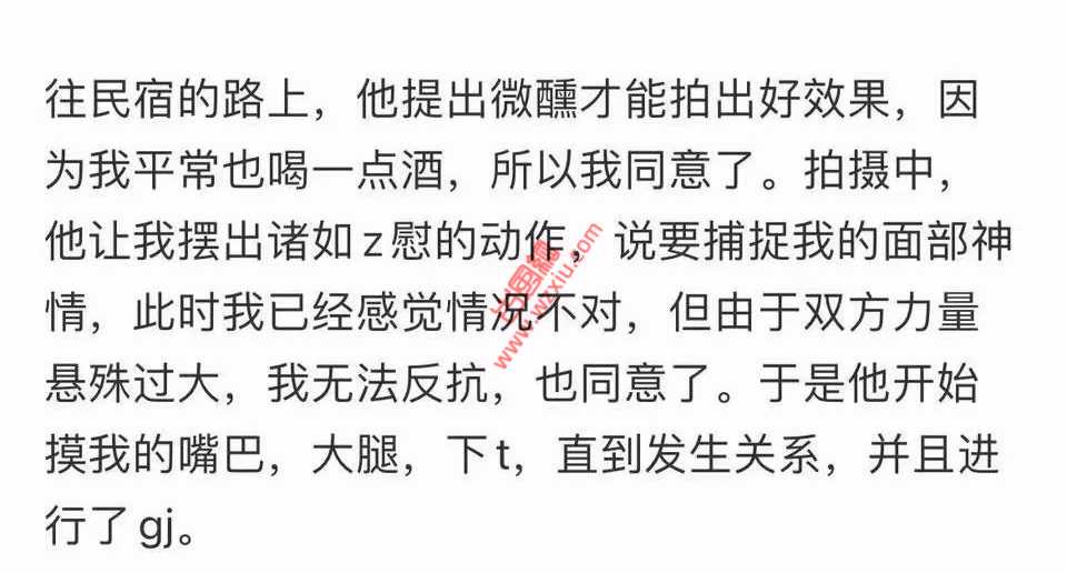 我是你睡过最漂亮的吗?少妇拍私密写真遭侵犯?露骨聊天记录流出...