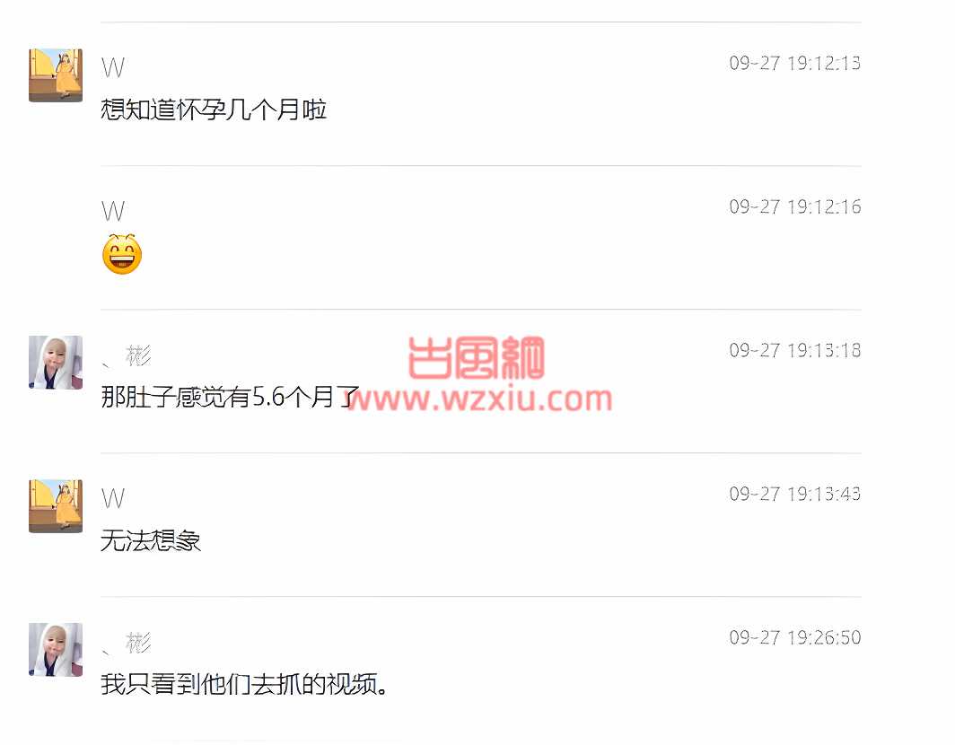 某航空学院女老师社死大瓜!众多网友大呼过瘾!