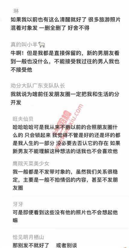 吃瓜！凌晨我抓到女友“暧昧”现场，却被反咬威胁?