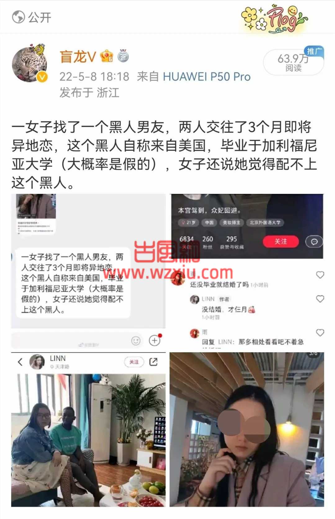 小红书女生爆料:黑人来中国留学骗财骗色后失踪！