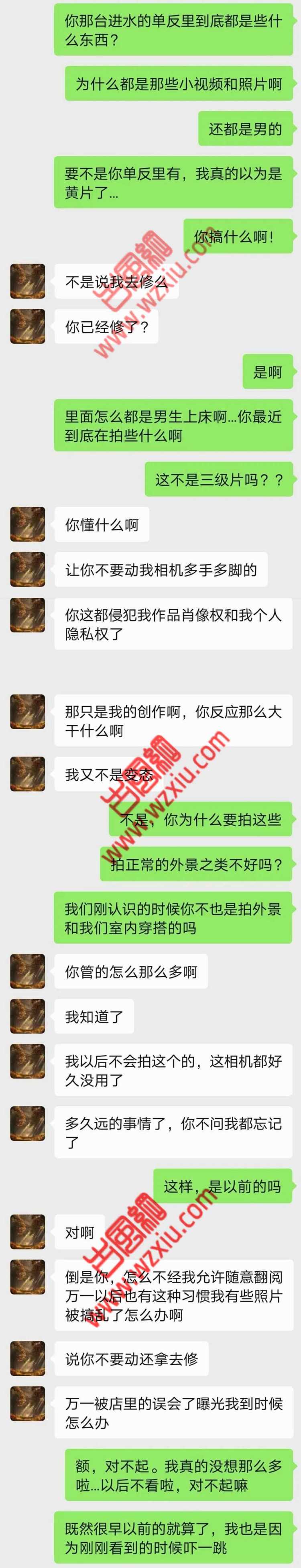 男友亲自上阵服务大叔竟要多收5k？修理单反修出gay版艳照门！