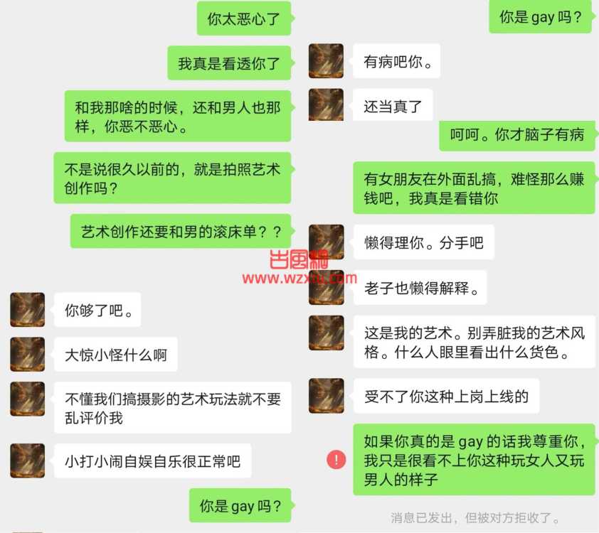 男友亲自上阵服务大叔竟要多收5k？修理单反修出gay版艳照门！