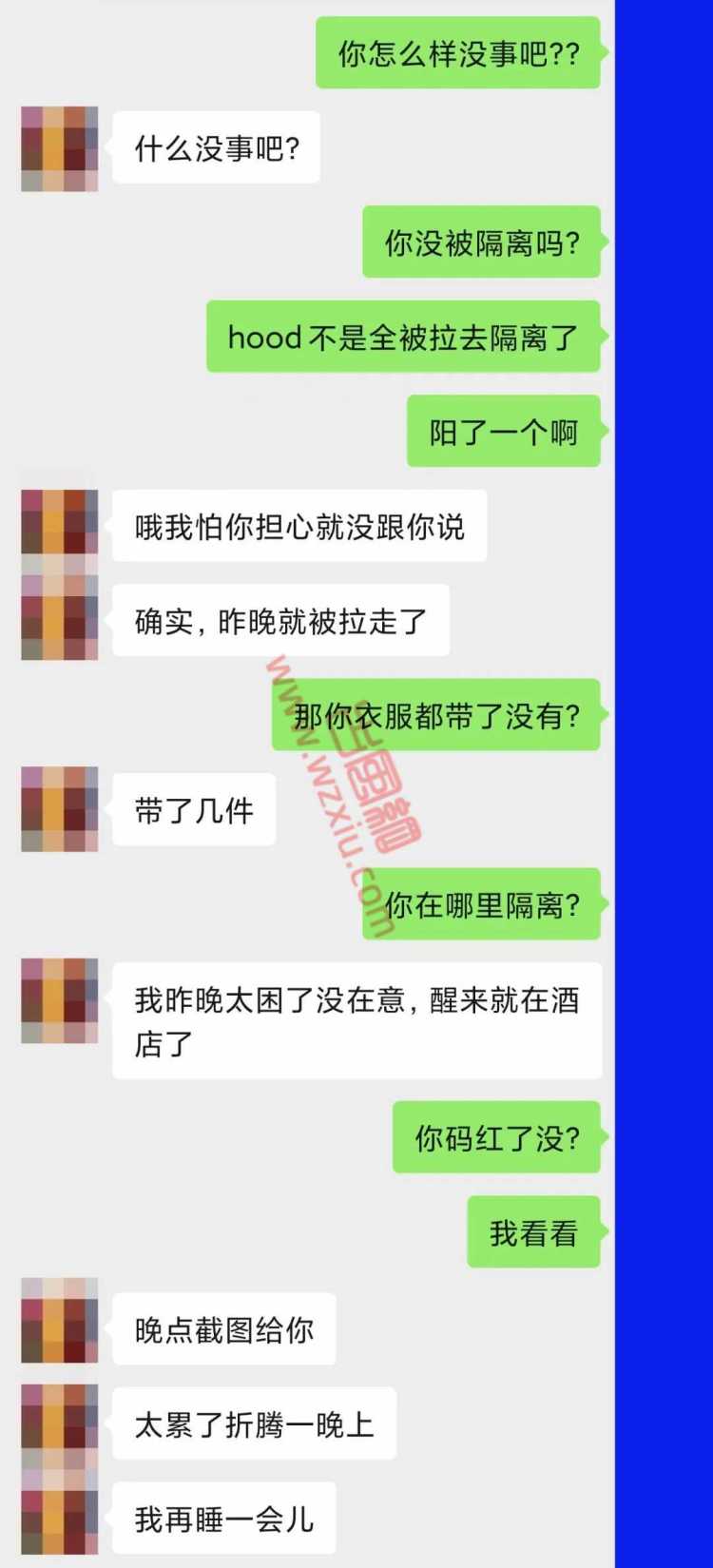 吃瓜！沪上海王在酒店躲了七天！人在杭州却骗女友在hood蹦迪？