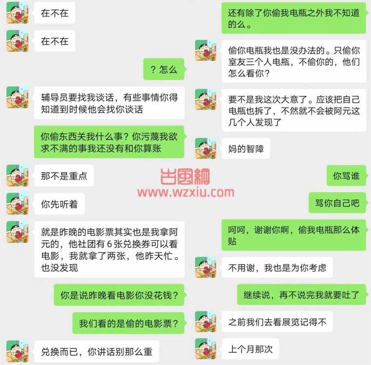 吃瓜！偷我全宿舍电瓶？男友作为汪洋大盗的爱我承受不起！