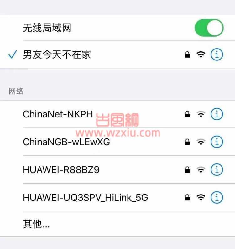 吃瓜！女友和小区业主用WIFI做暗号给我带绿帽？