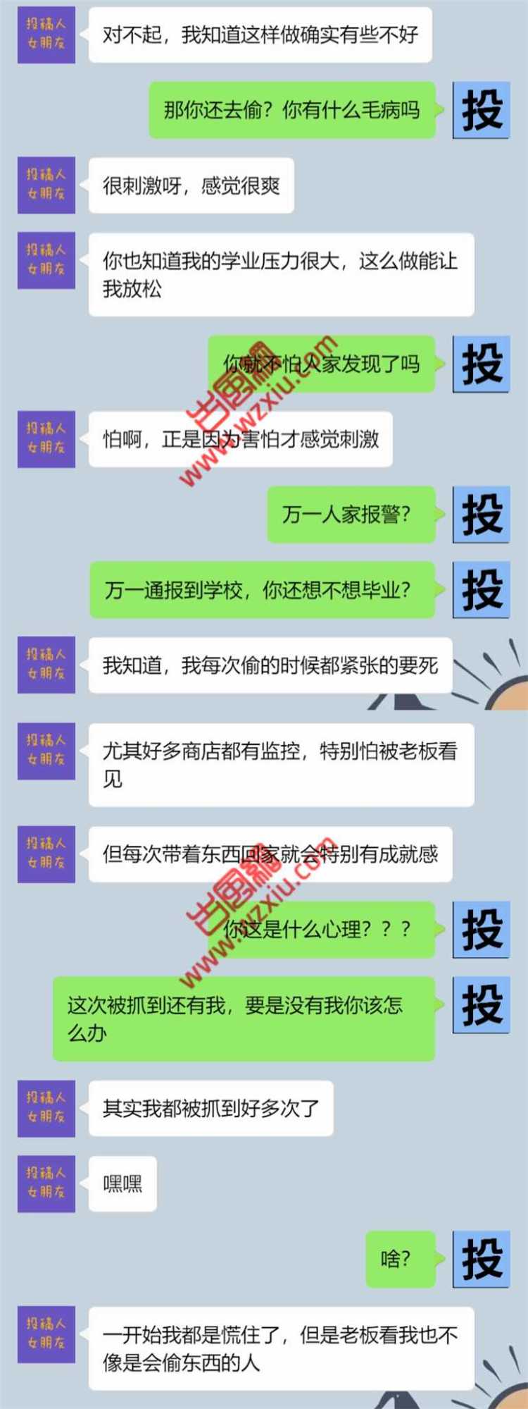 吃瓜！她喜欢在外面偷？说这样感觉爽！