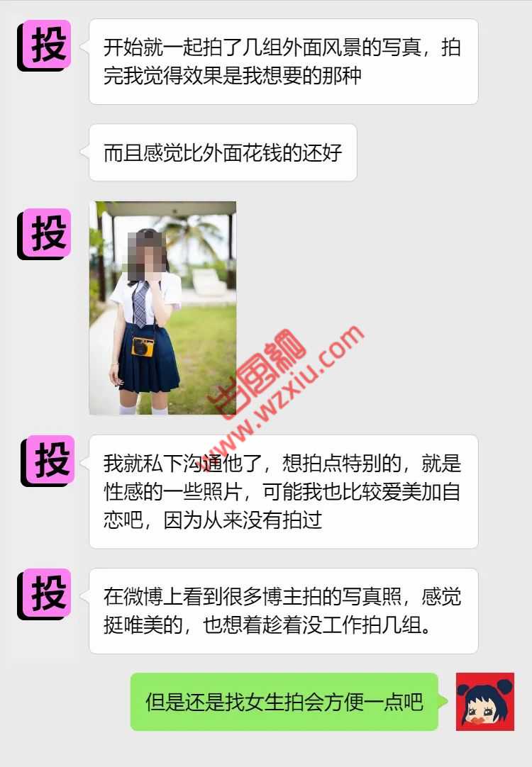 吃瓜!发现女友大尺度“果照”?这比杀了我还难受!