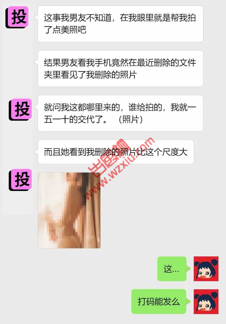 吃瓜!发现女友大尺度“果照”?这比杀了我还难受!