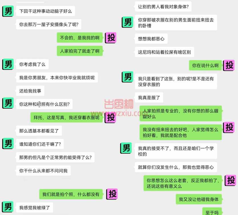 吃瓜!发现女友大尺度“果照”?这比杀了我还难受!