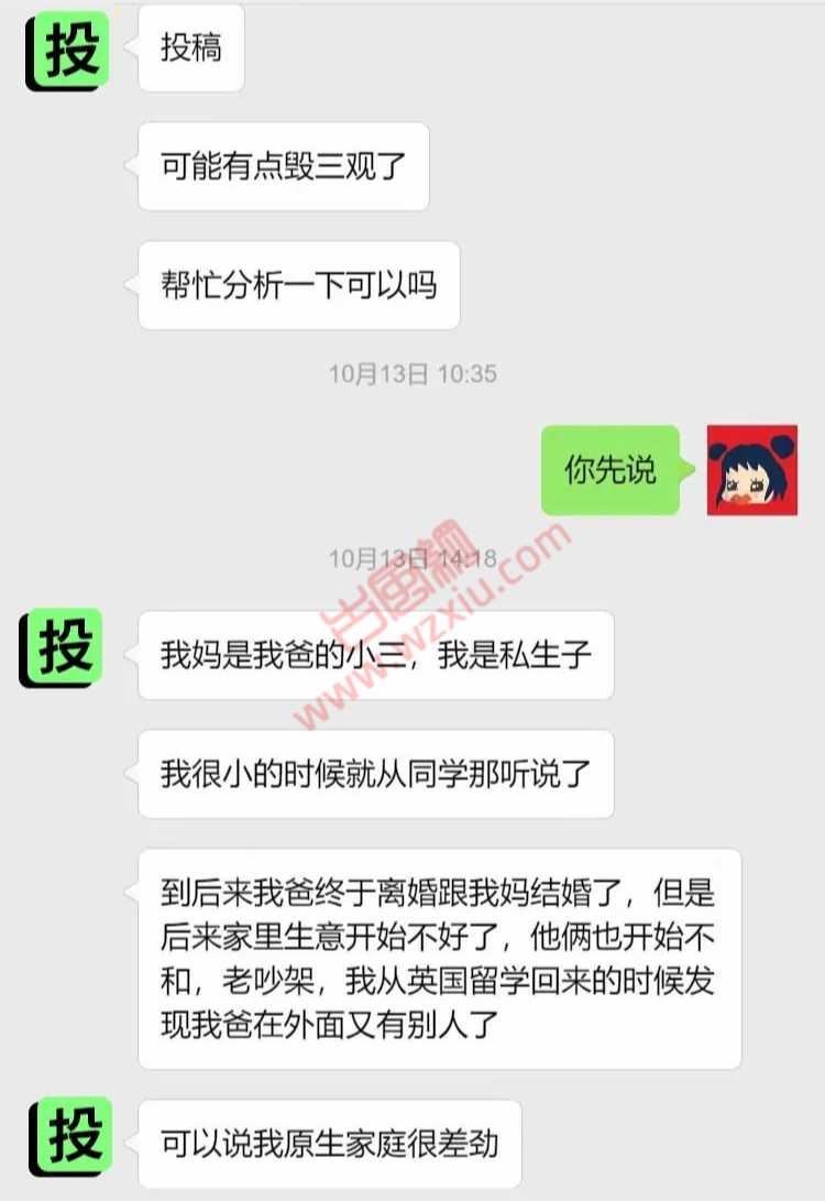 无语！自从有了女人，我的病就一直没断过！