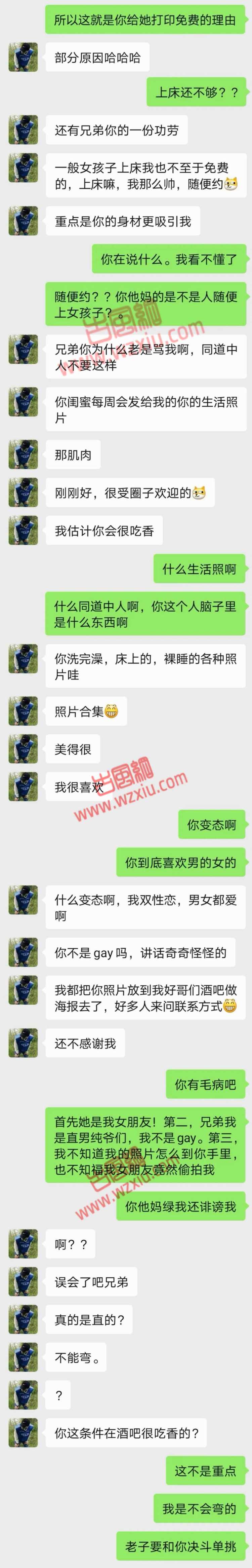 黑丝空姐女友绿我还卖我？年纪轻轻喜提gay吧海报形象代言人！