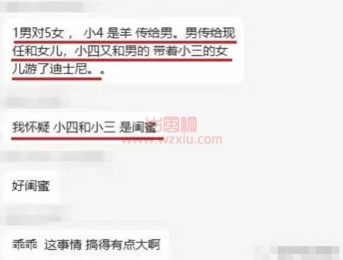 1男战5女？男海王凭一己之力搅乱浦东疫情！