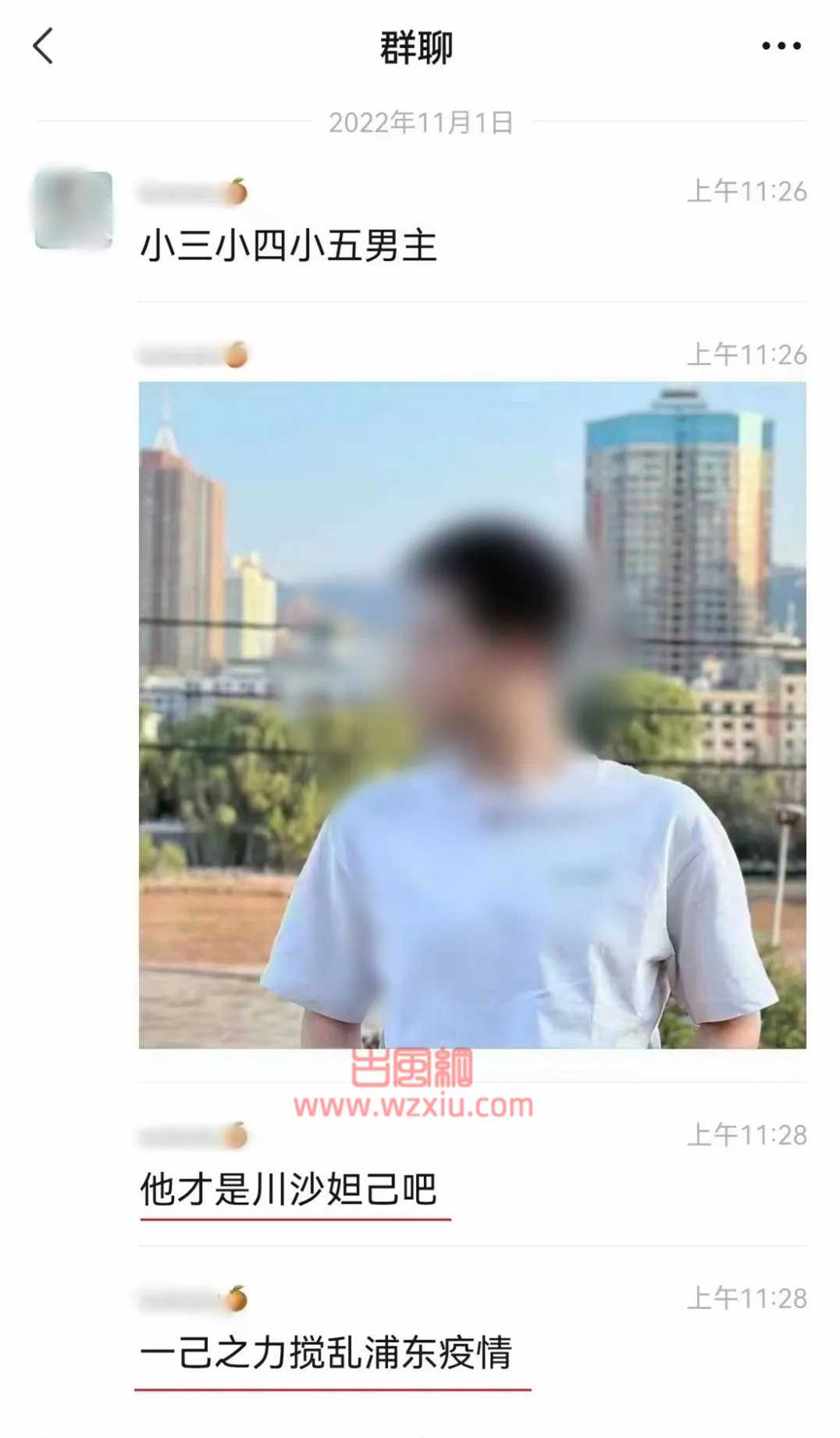 1男战5女？男海王凭一己之力搅乱浦东疫情！