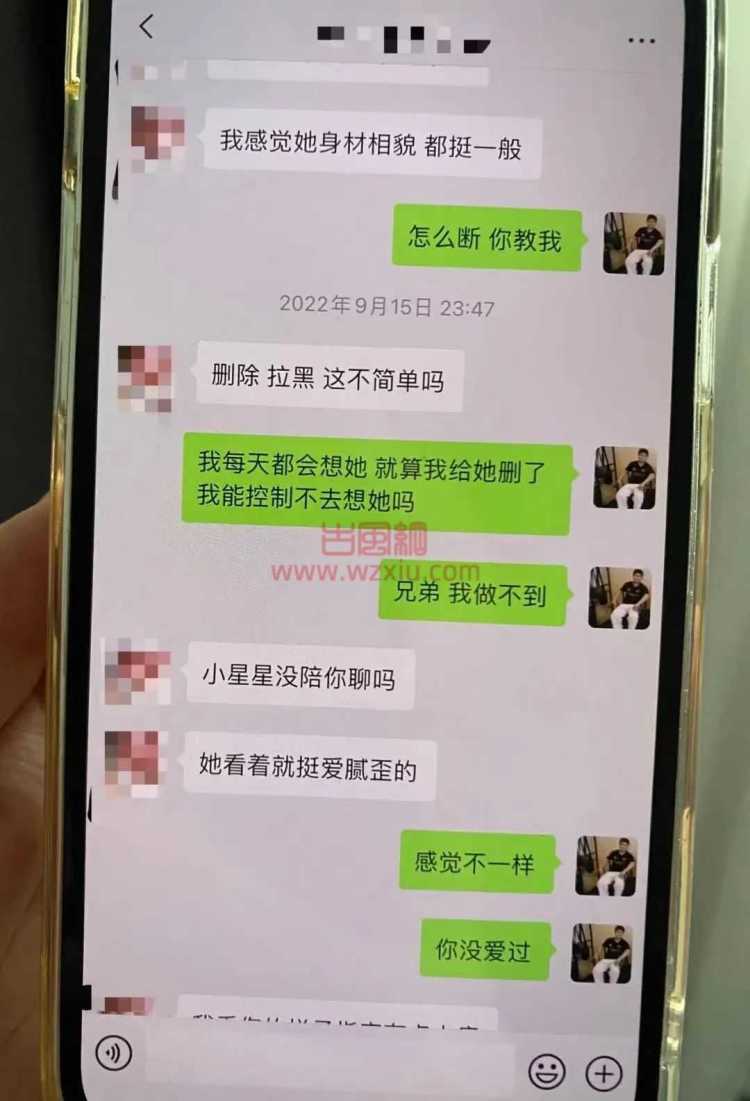 吃瓜！男友心心念念“白月光”，为何转头跟我结婚？