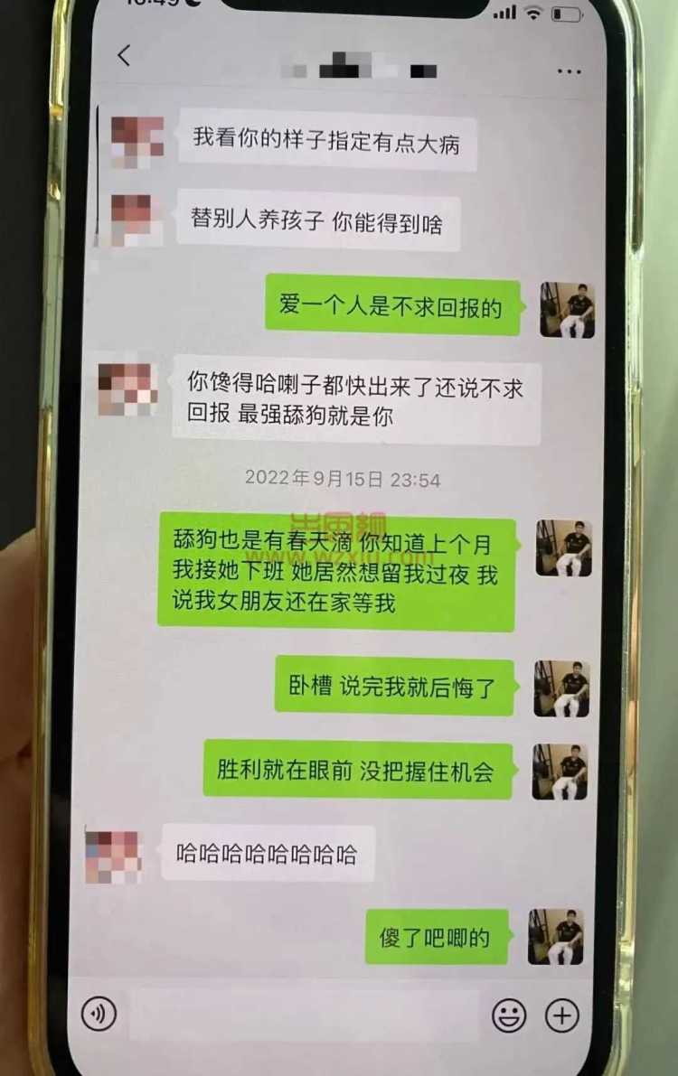 吃瓜！男友心心念念“白月光”，为何转头跟我结婚？