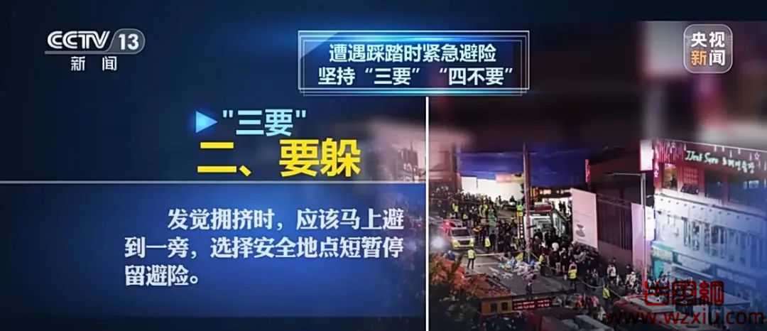 「感悟」从韩国梨泰院事件中我们能学到什么？