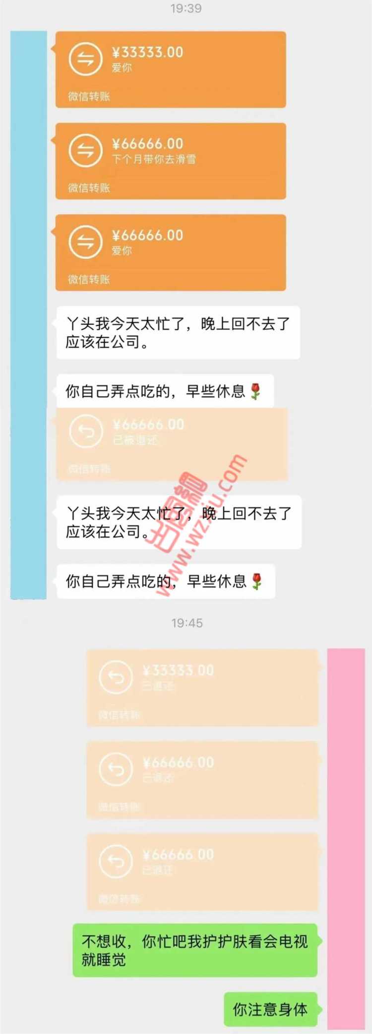 吃瓜！大我20岁的男友每天这样爱我让我忍受不了.......