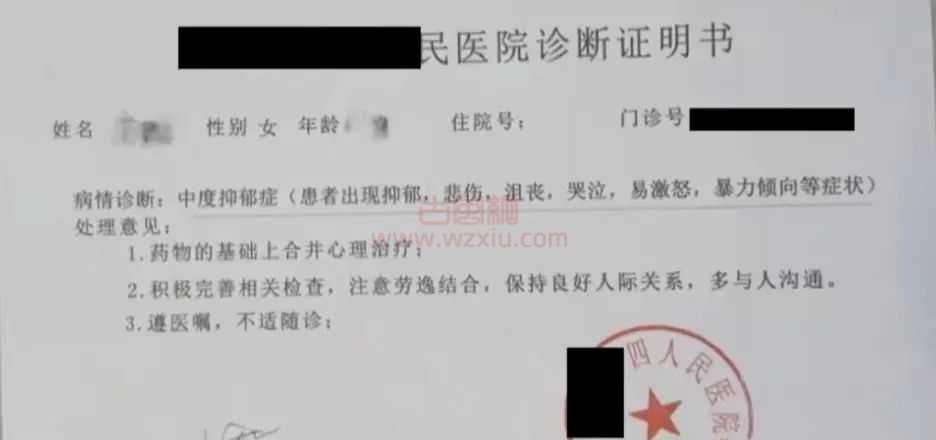 染病出轨pua？看当代渣男有多渣！