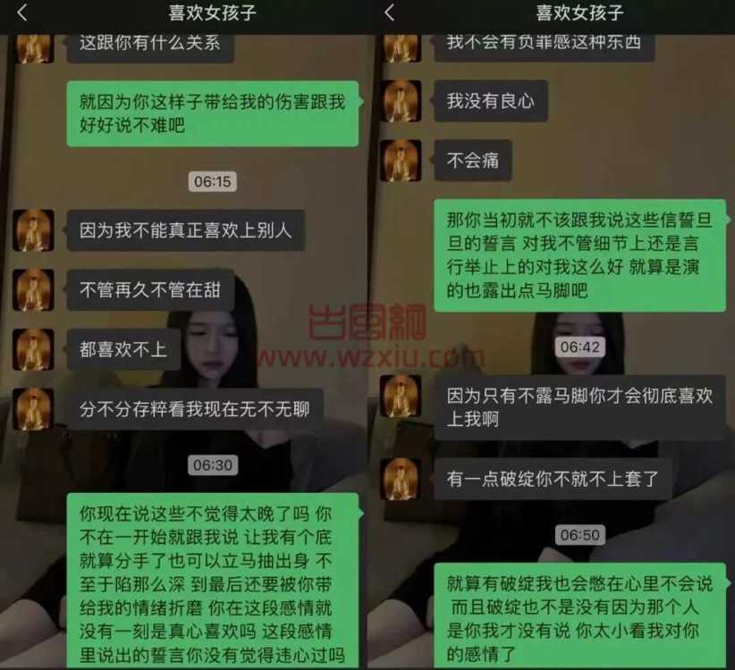 吃瓜！富家千金大小姐的情种养成记！