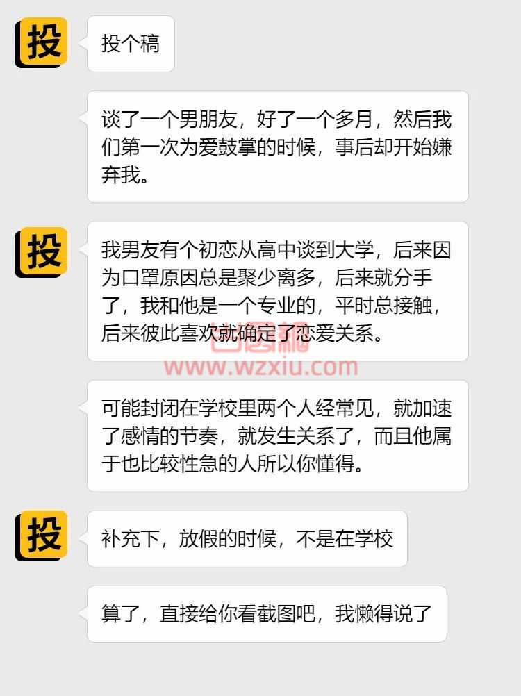 吃瓜！第一次和男朋友打扑克！他说我是不一样的“黑”？