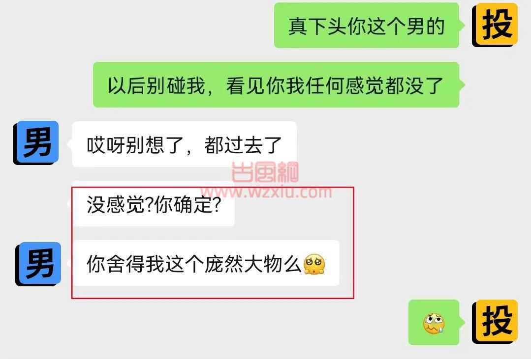 吃瓜！第一次和男朋友打扑克！他说我是不一样的“黑”？